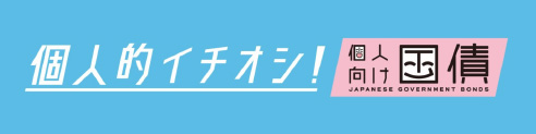 静岡県信用金庫協会WEBCM【富士宮信用金庫】いつもありがとう篇2022